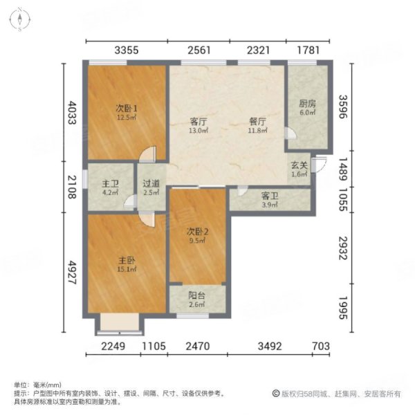 恒大华府3室2厅2卫134.15㎡南北96.9万