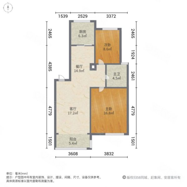 芙蓉花园2室2厅1卫86.89㎡南北66万