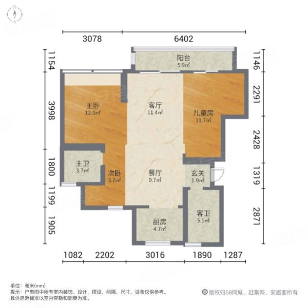 云山美庭3室2厅2卫86㎡南北100万