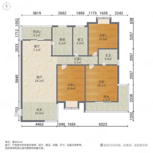 我有钥匙,凤凰名城二手房,125万,3室2厅,2卫,130平米-常州安居客