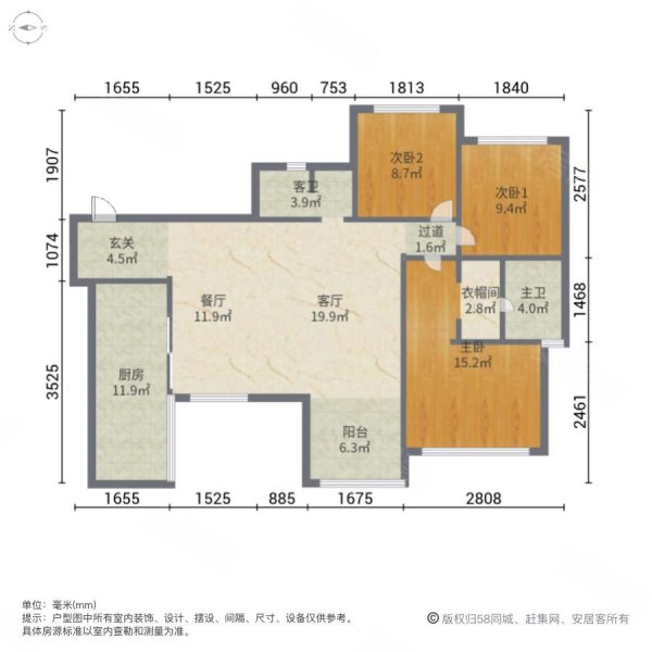 瑞松中心城3室2厅2卫120㎡南北73.8万