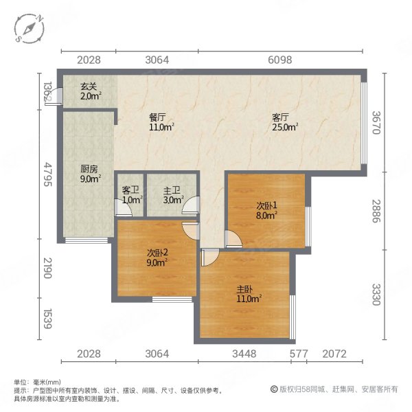 玖玺城3室2厅2卫97㎡南北68万