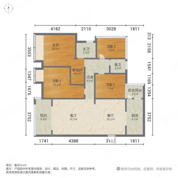 海成南濱上院f2區