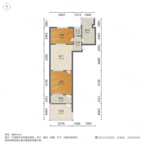 岱北小区2室1厅1卫45㎡南北77万