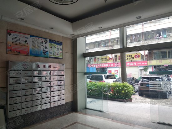 富怡雅居商住楼 