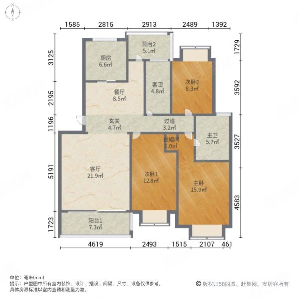 八方小区 户型图图片