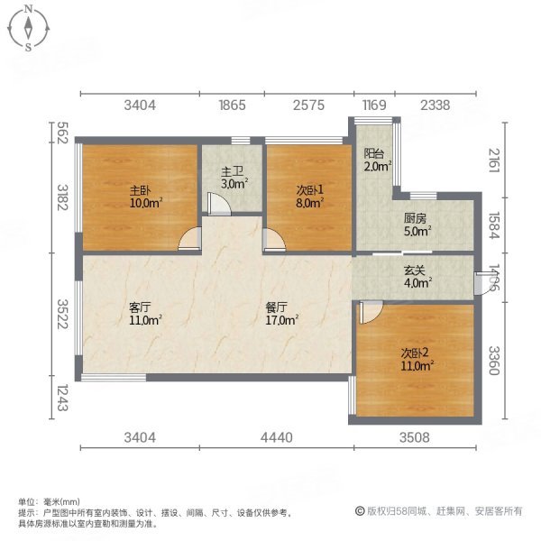 万达华府3室2厅1卫84㎡南北69.6万