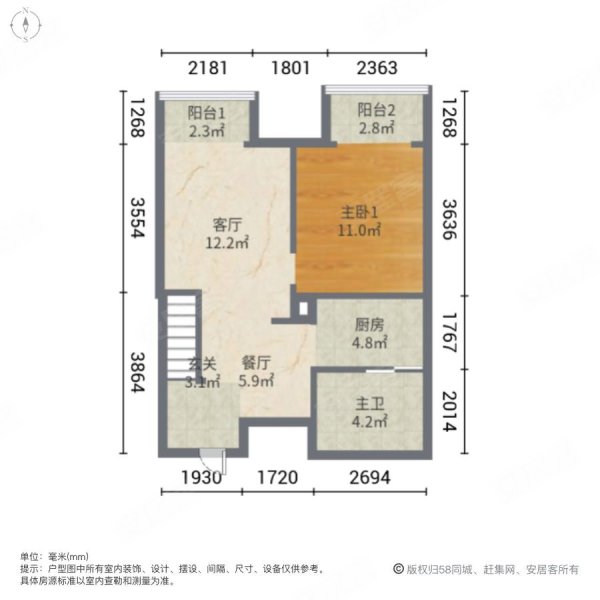 保利中汇广场3室2厅2卫56.28㎡南北148万