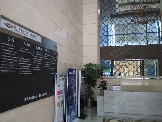 东二环泰禾广场一期 