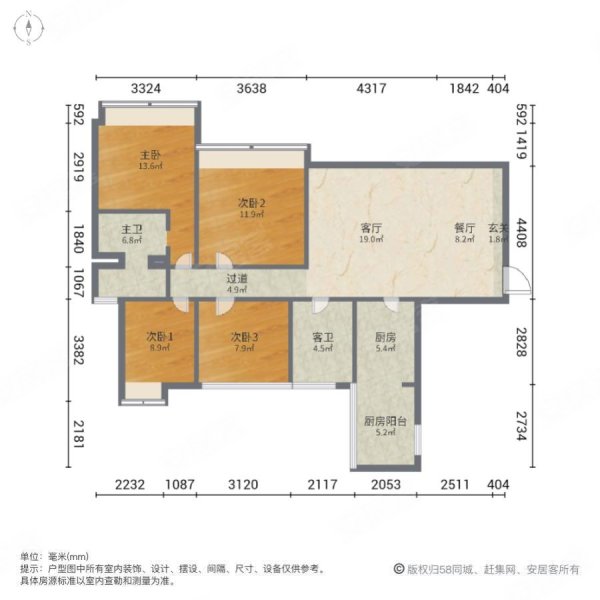 翰林府邸4室2厅2卫108㎡南北81.8万