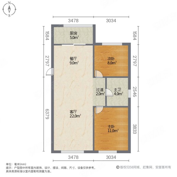 世纪龙庭(A区)2室2厅1卫90㎡南北69万