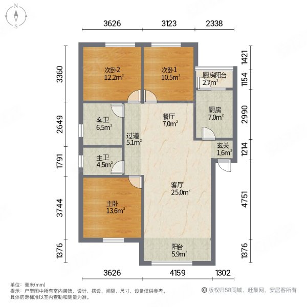 润禾书苑3室2厅1卫96.96㎡南北78万