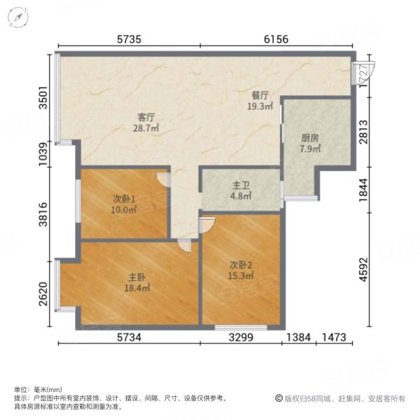 龙泉尚居3室2厅1卫127㎡南北39.5万