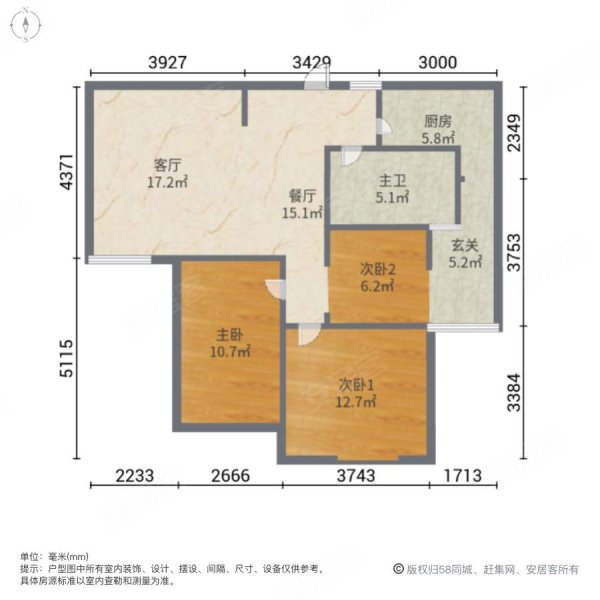 邯郸房产网>邯郸二手房>丛台二手房>鑫港二手房>星城国际>600_600