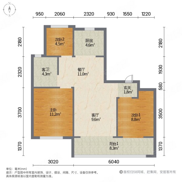 通银辰光府3室2厅1卫95㎡南北60.2万