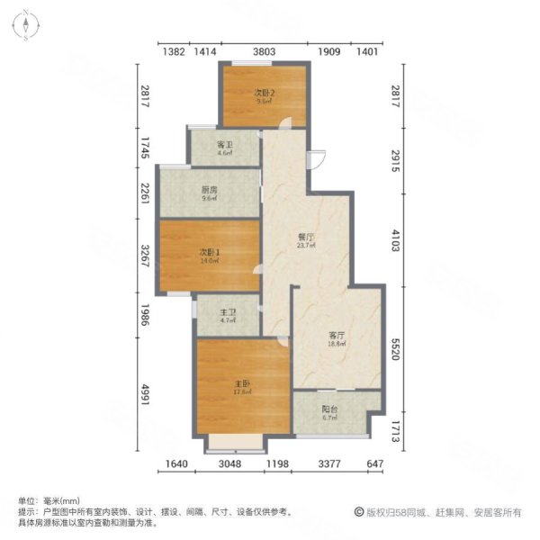 白金湾 南北通透 次新小区 商品房 精装好房