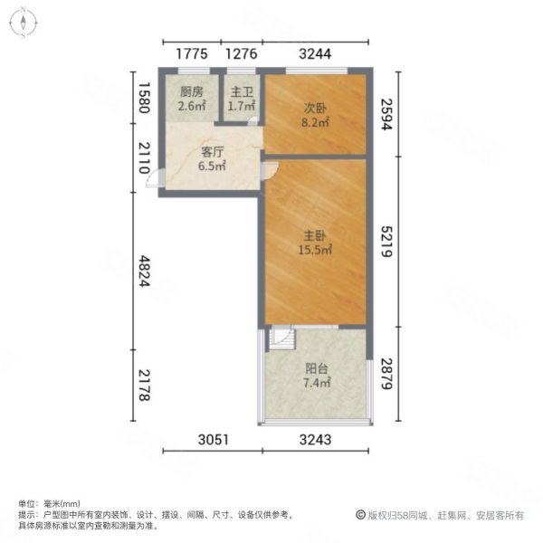 前进农场海燕新村2室1厅1卫43.61㎡南30万