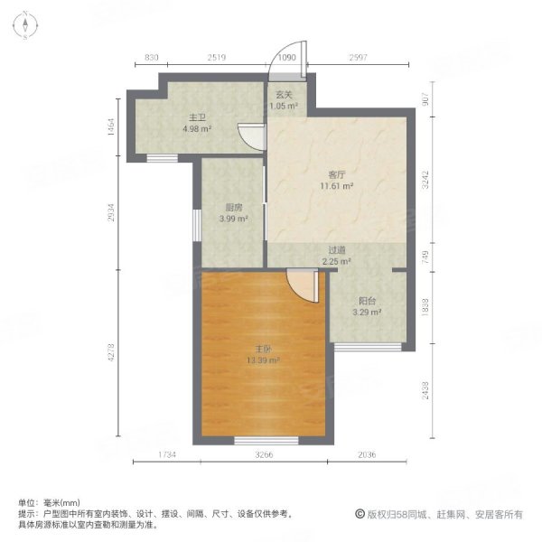 共康雅苑系列爆款房源目前总价有钥匙捡皮夹子的来