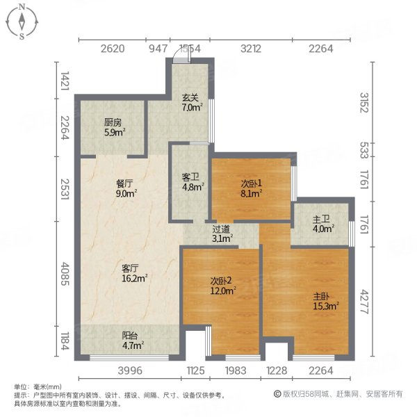 智诚茗居3室2厅2卫127㎡南北76万