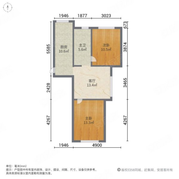 胜鼎景山2室1厅1卫78.04㎡南北115万