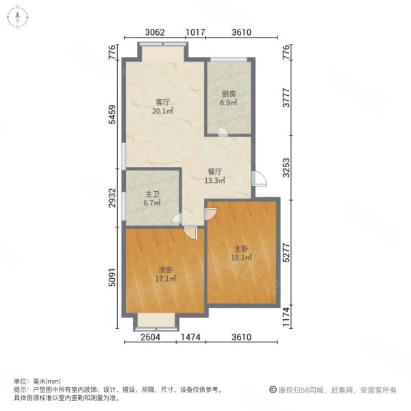 地鐵口精裝兩房 滿五 有電梯 出行方便 產權清晰 大兩房,天潤城第四