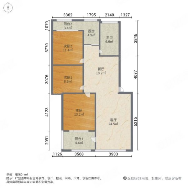 淄博房产网>淄博二手房>临淄二手房>临淄一中二手房>华盛园>600_600