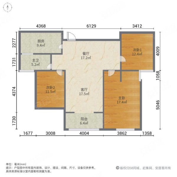 和顺名都城(南苑)3室2厅2卫112.98㎡南北68万