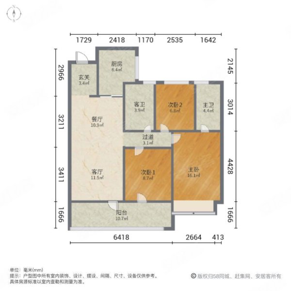 华新园东宸府