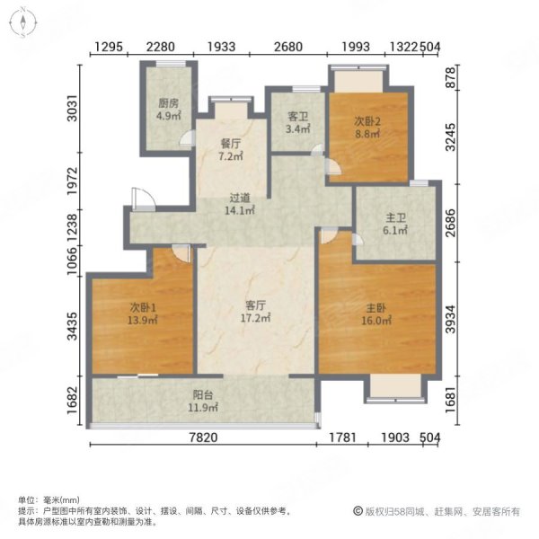 龙湖天钜3室2厅2卫117.93㎡南北249万