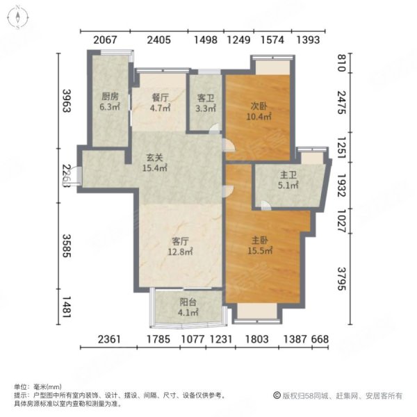 金沙雅苑滨湖世家2室2厅2卫112.67㎡南北655万