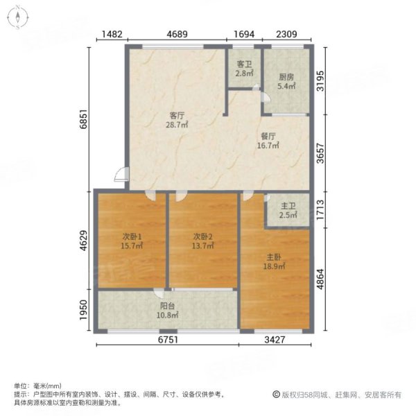 岱下阳光花园3室2厅2卫133㎡南北230万