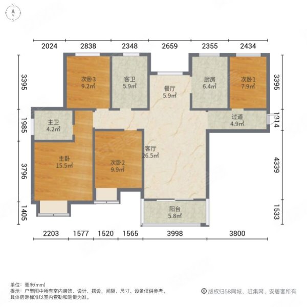 鹿韵里4室2厅2卫137㎡南北235万