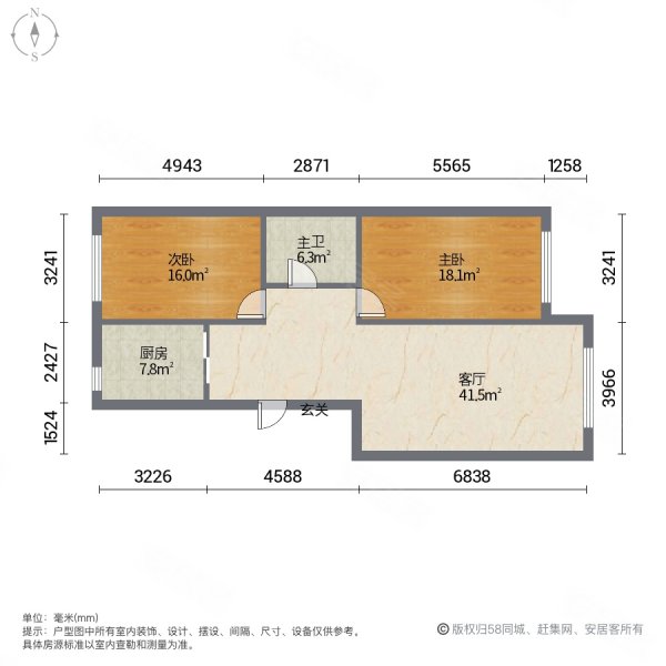 海顺新苑2室1厅1卫125㎡南79万