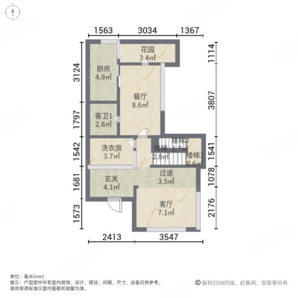 淀湖桃源3室2厅3卫173㎡南北375万