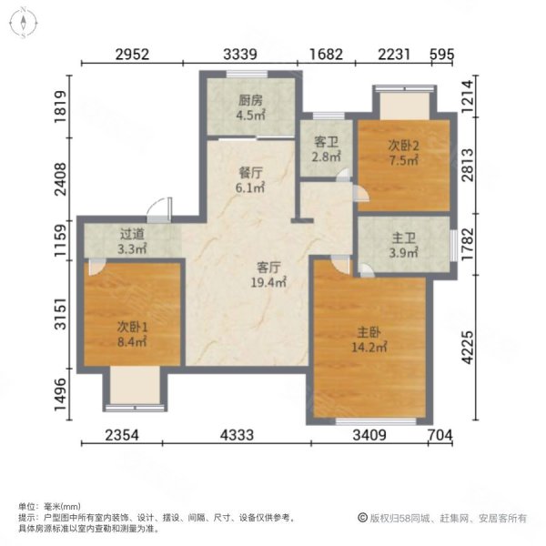 中南君悦府 双卫生间 小区新 精装可拎包入住 产权清晰