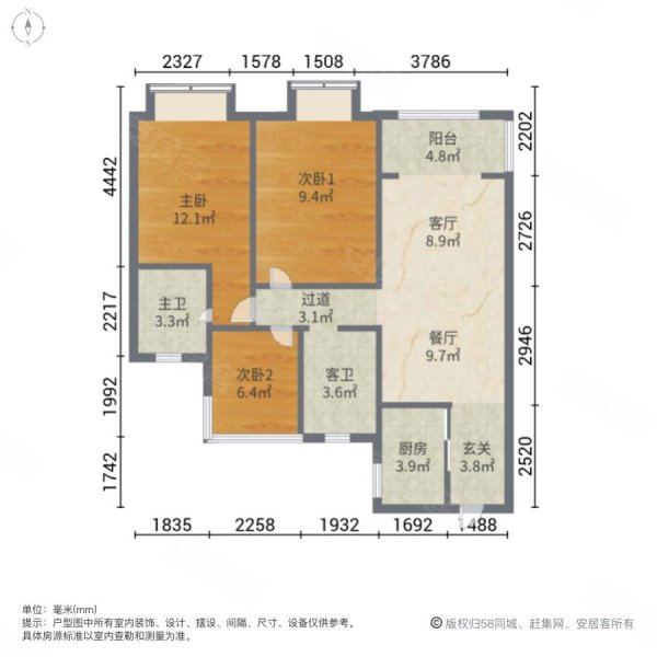 海宁宝龙世家户型图图片