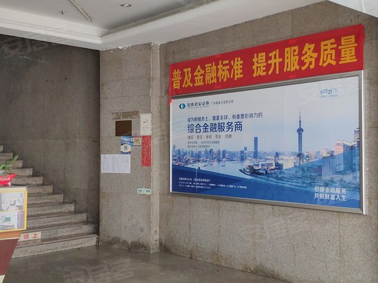 广信牡丹阁写字楼 