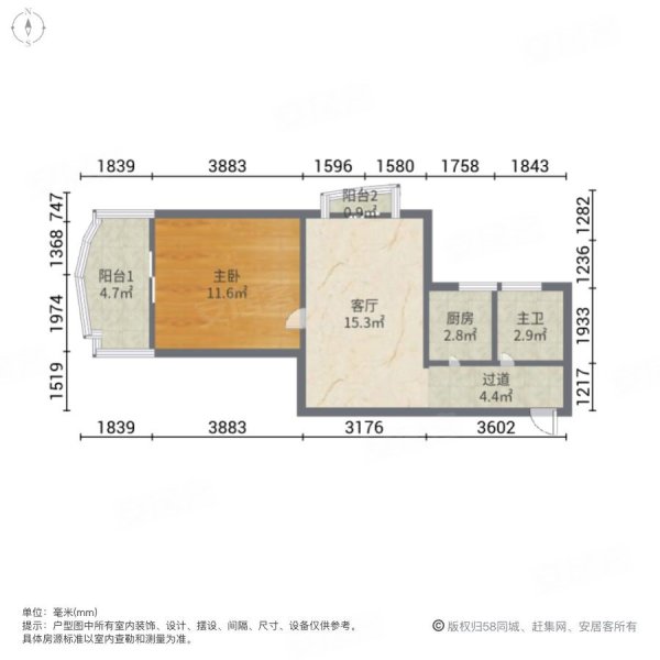 城开星园1室1厅1卫53.37㎡南北57万