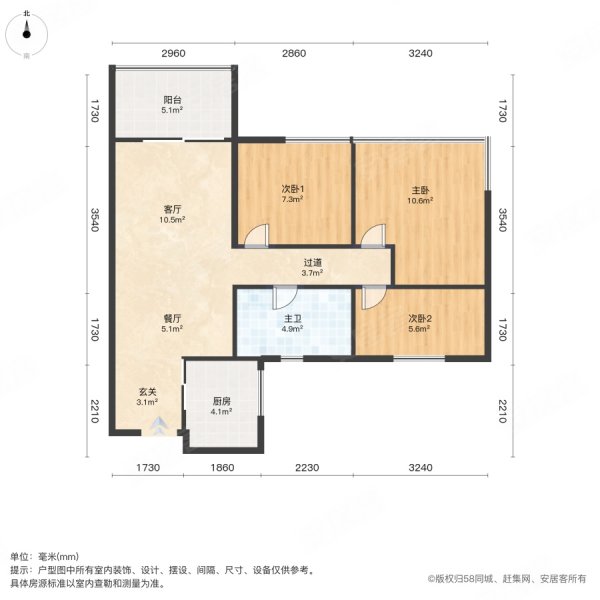 国贸江屿原3室2厅1卫79㎡南北88万