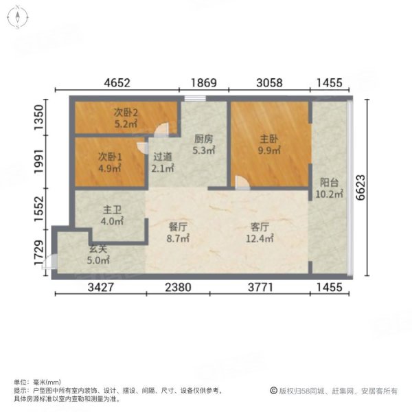 金都国际3室2厅1卫106㎡南北67.6万