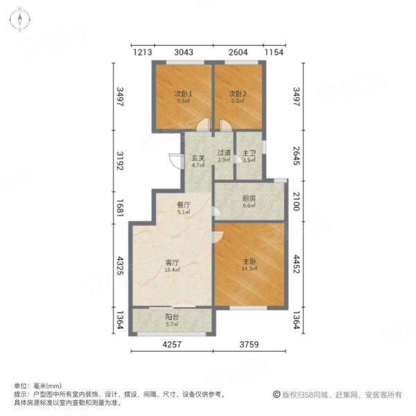 管道局第一生活区(管道局一区小区)3室2厅1卫97.81㎡南北148万