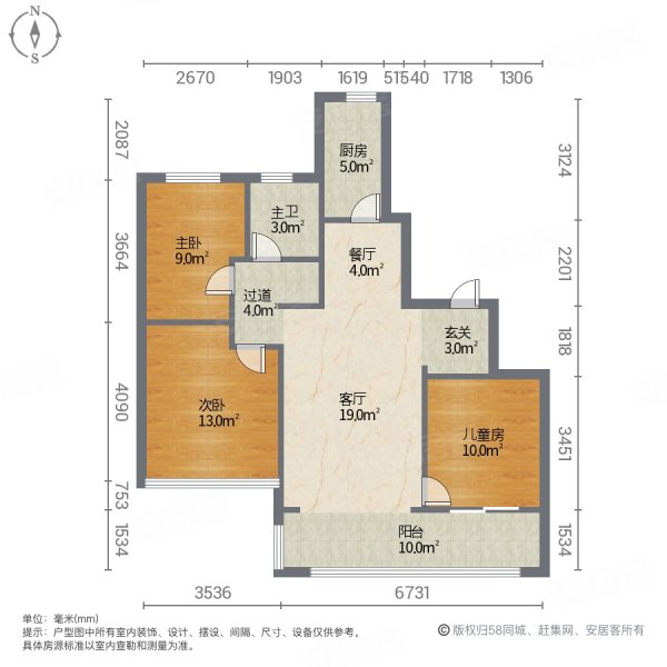 伟星玖玺台3室2厅1卫113.8㎡南北133.8万