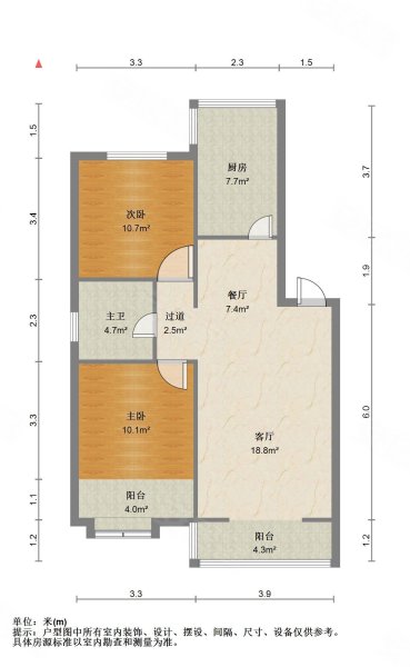 靖江雅园2室1厅1卫86㎡南195万