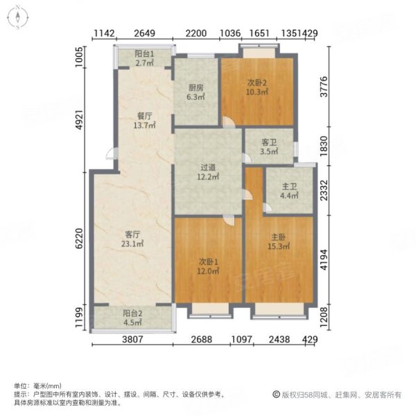 金水苑3室2厅2卫132.93㎡南北258万