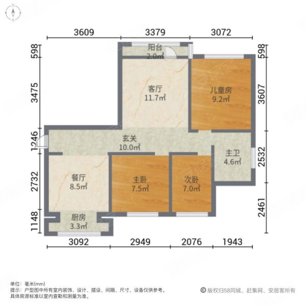 一品南山3室2厅1卫95㎡南北79.8万