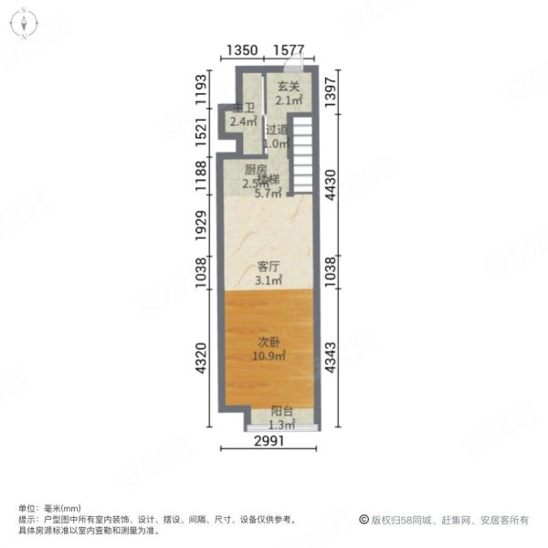 奥园城市天地2室1厅2卫44.18㎡南76万