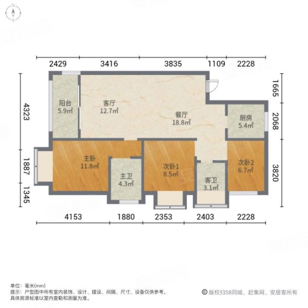 万达双塔旁润城五福临高品质小区毛坯四房