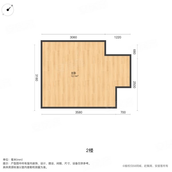 万象天地四季(商住楼)1室1厅1卫46㎡南北59万