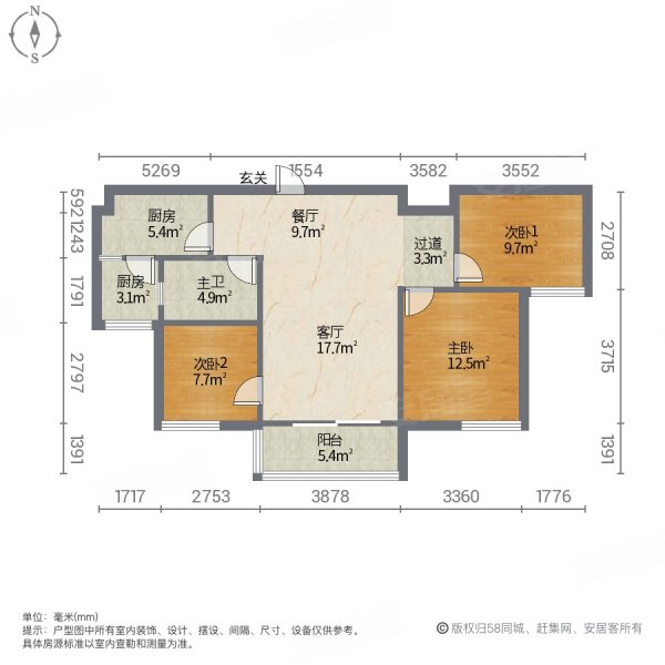 碧桂园(云龙区)3室2厅1卫92.97㎡南82万