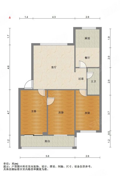 闵家桥铁一小 四角楼 春玉小区 南北通透3室2厅 135万,春玉小区二手房